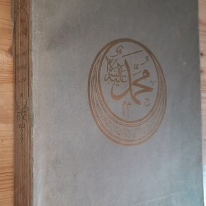 LA VIE DE MOHAMMED PROPHETE D'ALLAH - Etienne DINET - Image principale