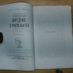 D'une haleine - récit d'une femme du peuple de Paris - Claire SAINTE-SOLINE - Image 2