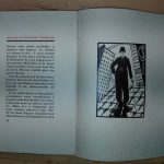 Essai sur une renaissance dramatique - Georges DUHAMEL - Image 3